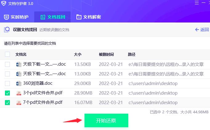 �vӍ��X�ܼ���λ֏ͱ��`�h���ļ�