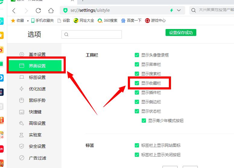 360�g�[���ղ؊A��ô�@ʾ������