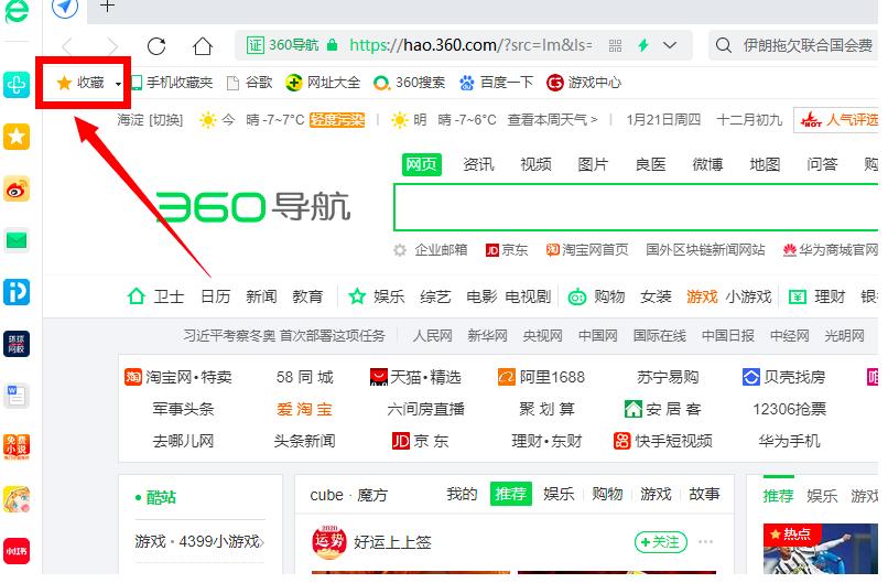 360�g�[���ղ؊A��ô�@ʾ������