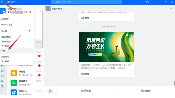 PC����Ȍ�������@ʾ�D�˾��w����