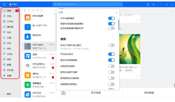 PC����Ȍ�������@ʾ�D�˾��w����