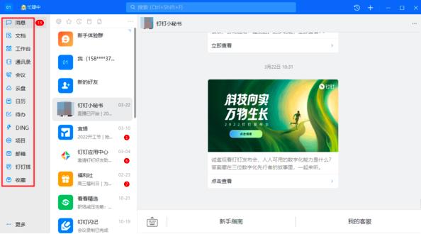 PC����Ȍ�������@ʾ�D�˾��w����