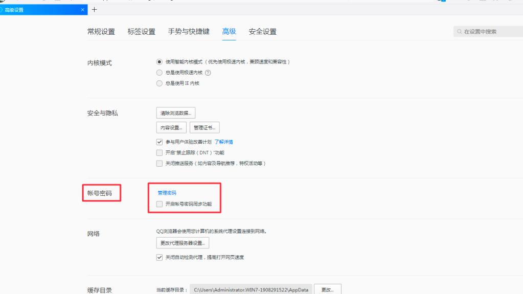 QQ�g�[����α������~̖���ܴa