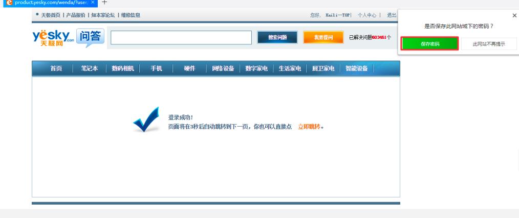 QQ�g�[����α������~̖���ܴa