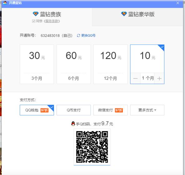 qq�Α��d�ĕ��TҪ��ô�_ͨ