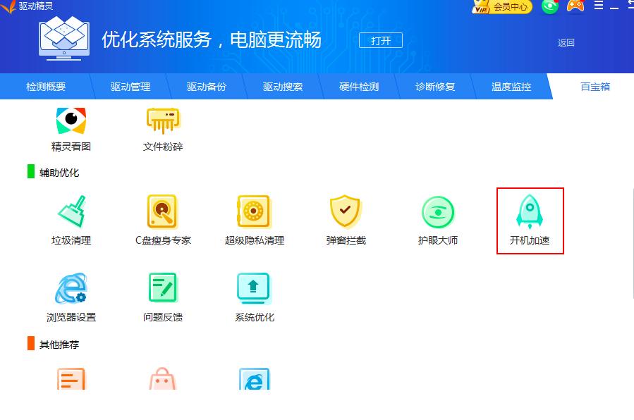 �(q��)��(d��ng)���`�_�C(j��)����ʹ�÷���