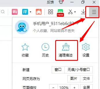 ��ô��2345���ٞg�[�����ٵ���]��