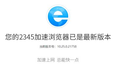 ��ô��2345���ٞg�[�����ٵ���]��