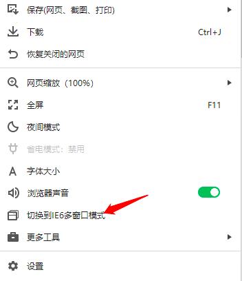 360�g�[������{(di��o)��ҹ�gģʽ��