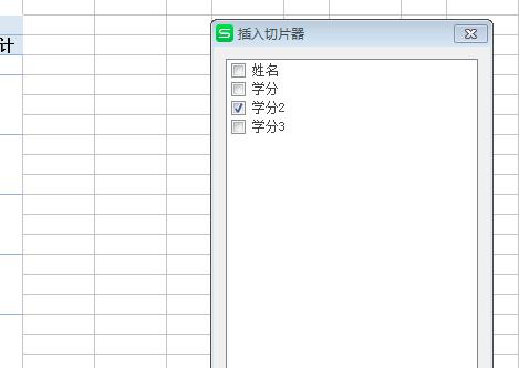 WPS������ʹ����Ƭ��