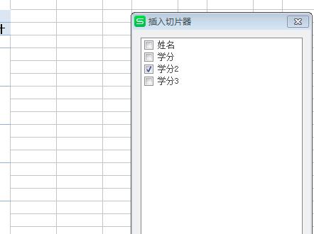 WPS������ʹ����Ƭ��