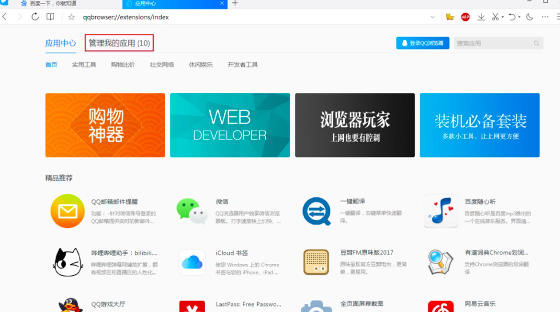 QQ�g�[����ô���b�ͺ���