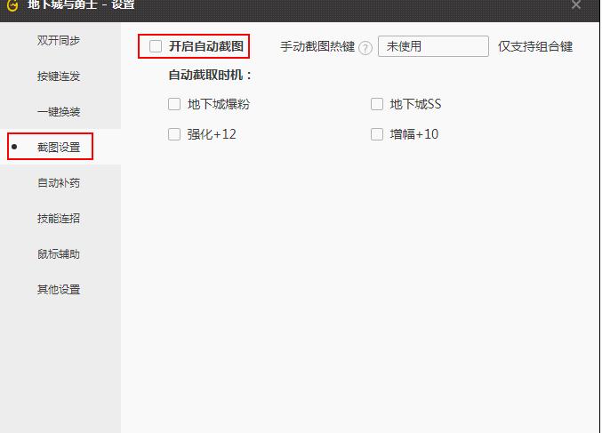 WeGame���Ԅӽ؈D������ô�P�]