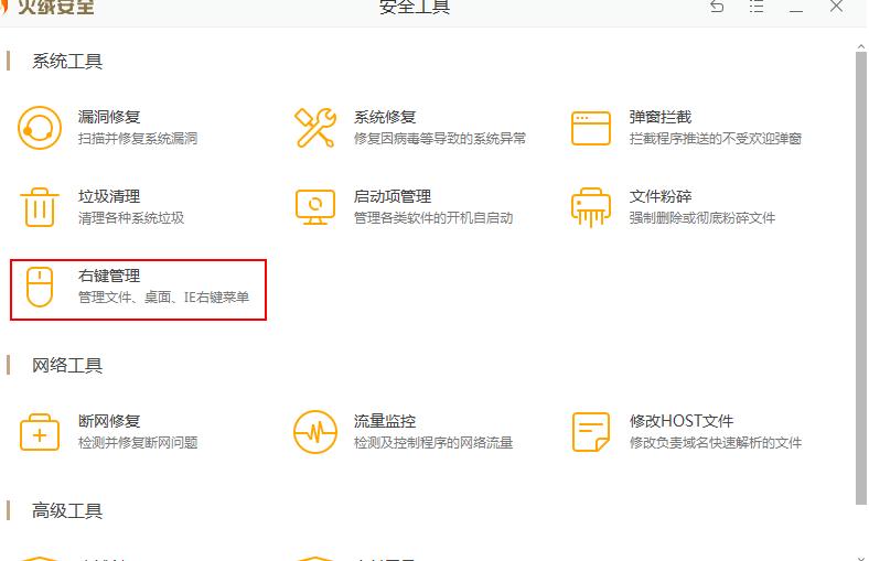 ��q��ȫܛ������O��������I�ˆ�