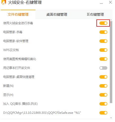 ��q��ȫܛ������O��������I�ˆ�