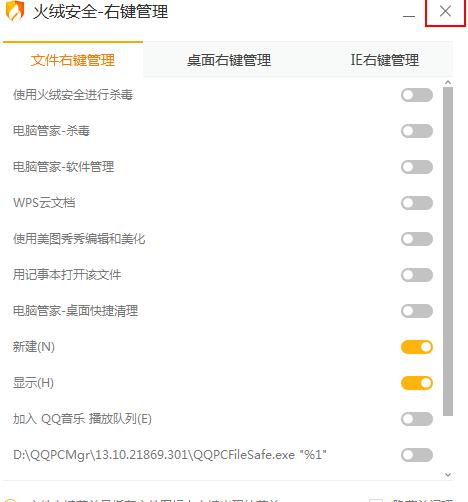 ��q��ȫܛ������O��������I�ˆ�