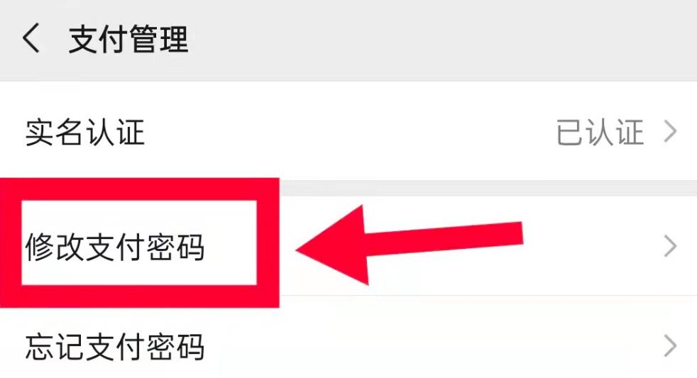 ΢��֧������޸��ܴa