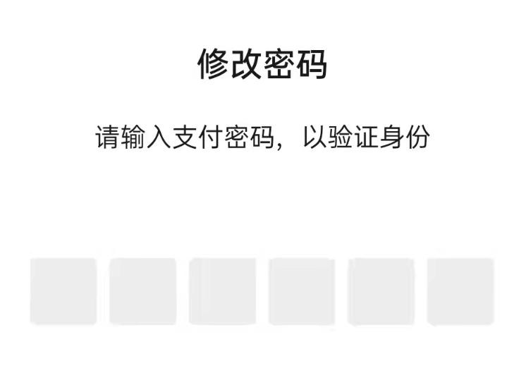 ΢��֧������޸��ܴa