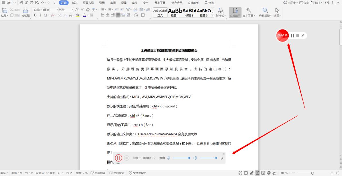 ������������ͬ�r�������͔z���^����