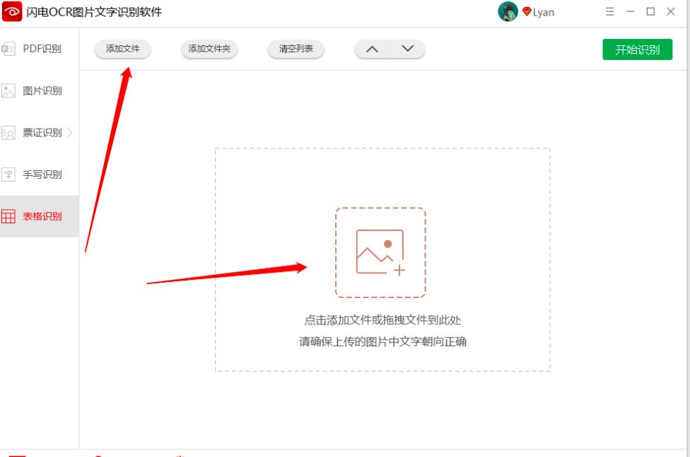 �W�OCR�DƬ�����R�eܛ�����ʹ��