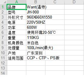 �W�OCR�DƬ�����R�eܛ�����ʹ��