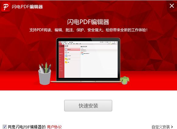 ����PDF��݋����Ό��DƬͬ�r���ӵ��������