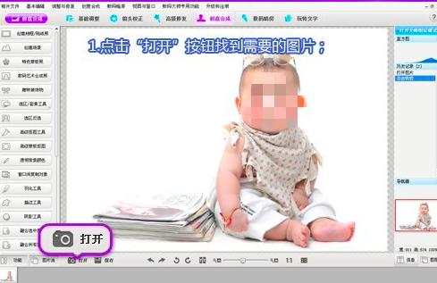 ����ò�Ӱ�ϳɌ�����Ƭ