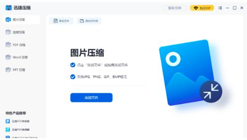 Ѹ�݉��sܛ��PDF�ļ���С��ô���s