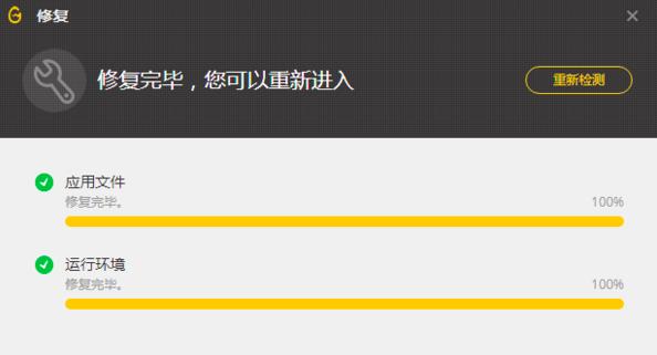 ���ʹ��wegame���Α��ޏ�(f��)�����M(j��n)���ޏ�(f��)��