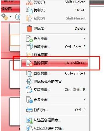 �W�PDF��݋����΄h��PDF�ęn�еĿհ��(y��)