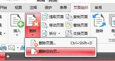 �W�PDF��݋����΄h��PDF�ęn�еĿհ��(y��)