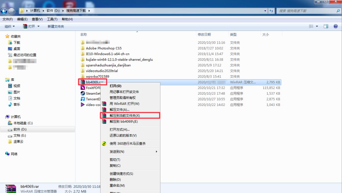 ʹ��Photoshop���bȫ�����w�̳�
