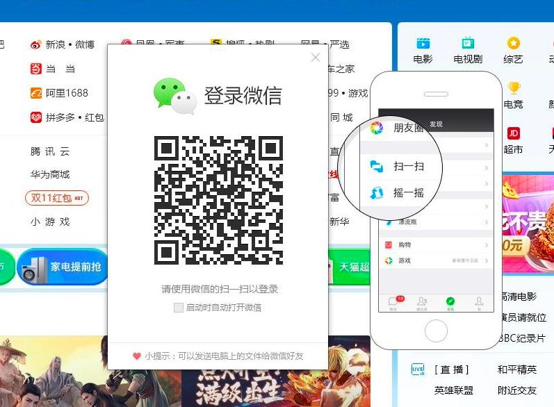 ��ô��QQ�g�[����΢������