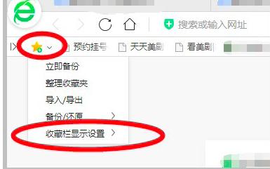 360�g�[���ղؙ��@ʾ�̳�