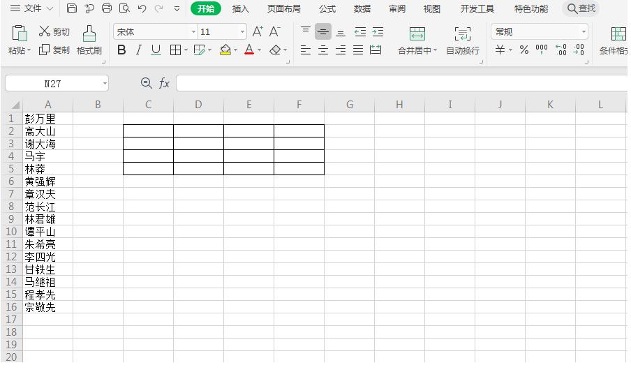 WPS������ô��һ�зֳɶ���