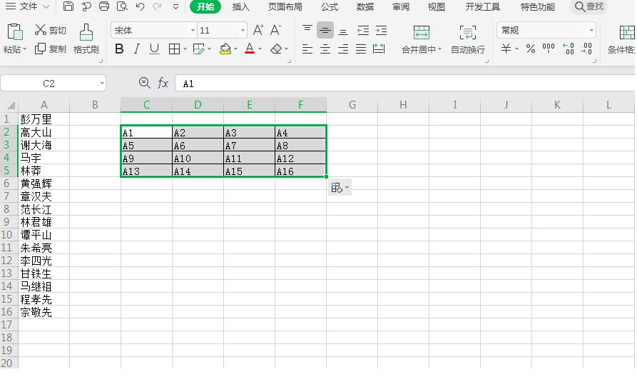 WPS������ô��һ�зֳɶ���