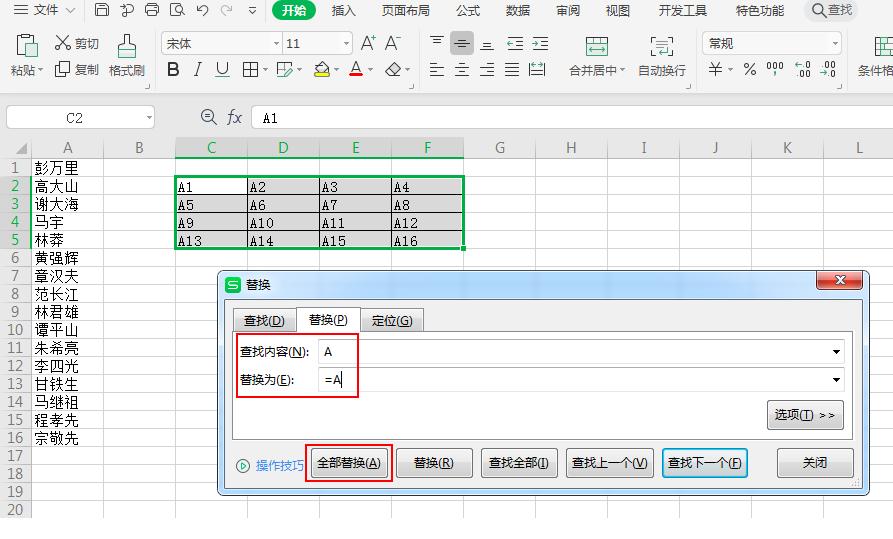 WPS������ô��һ�зֳɶ���