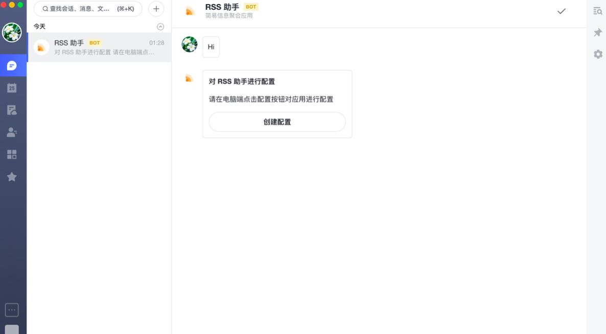 �w��������RSS������ô����