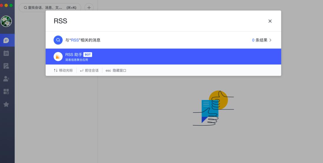 �w��������RSS������ô����