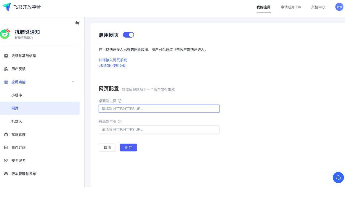 ������w���o�T���l��Ⱥ�w֪ͨ