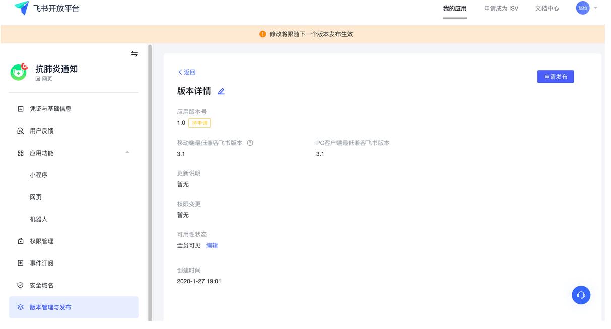 ������w���o�T���l��Ⱥ�w֪ͨ