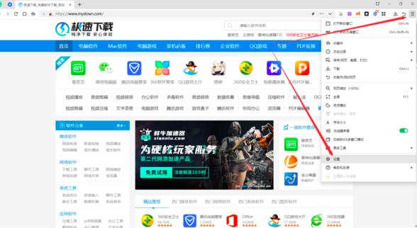 360�g�[����������ҕ�l�V��