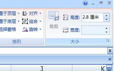 Excel��ô������(d��o)��DƬ