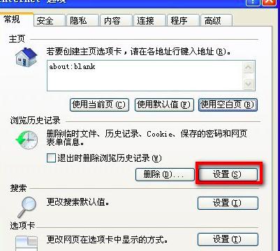 QQ���g���ܵ�������ô�ƽ�