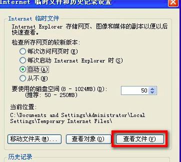 QQ���g���ܵ�������ô�ƽ�