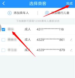 12306���Dվ�IƱ�̳�=