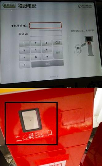 ؈���Ӱُ�I�Ӱ���ȡƱ