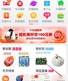 �Ԍ��t��ʡ�X��ȡ������