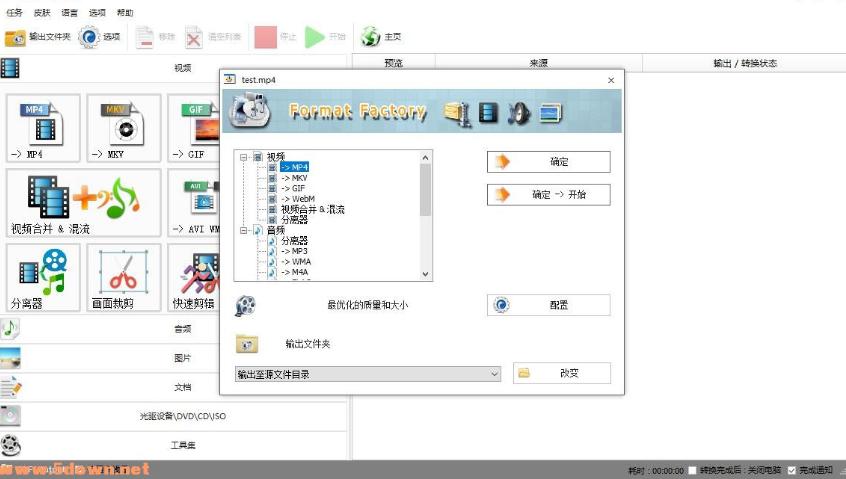 ��ʽ���S��Ό�ҕ�l�D�Q��mp3��ʽ