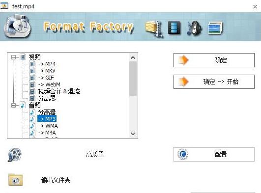 ��ʽ���S��Ό�ҕ�l�D�Q��mp3��ʽ